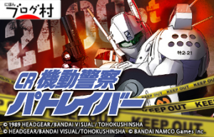 Cr機動警察パトレイバー甘デジの機種情報と盤面解説 導入されても打たずに終わるのが確定 パチプロが勝つ立ち回り