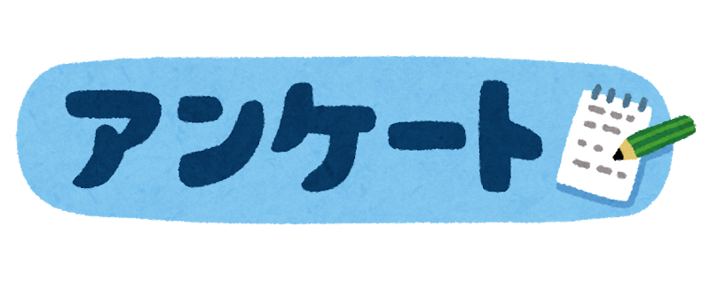 でちゃう 取材の対象機種と設定内容は 取材狙いで高設定を掴め パチプロの勝つ立ち回り