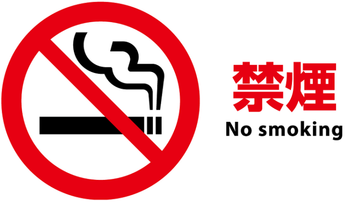 禁煙法案が可決 パチンコ店への影響はどの程度か ソラパチャート パチプロの日記
